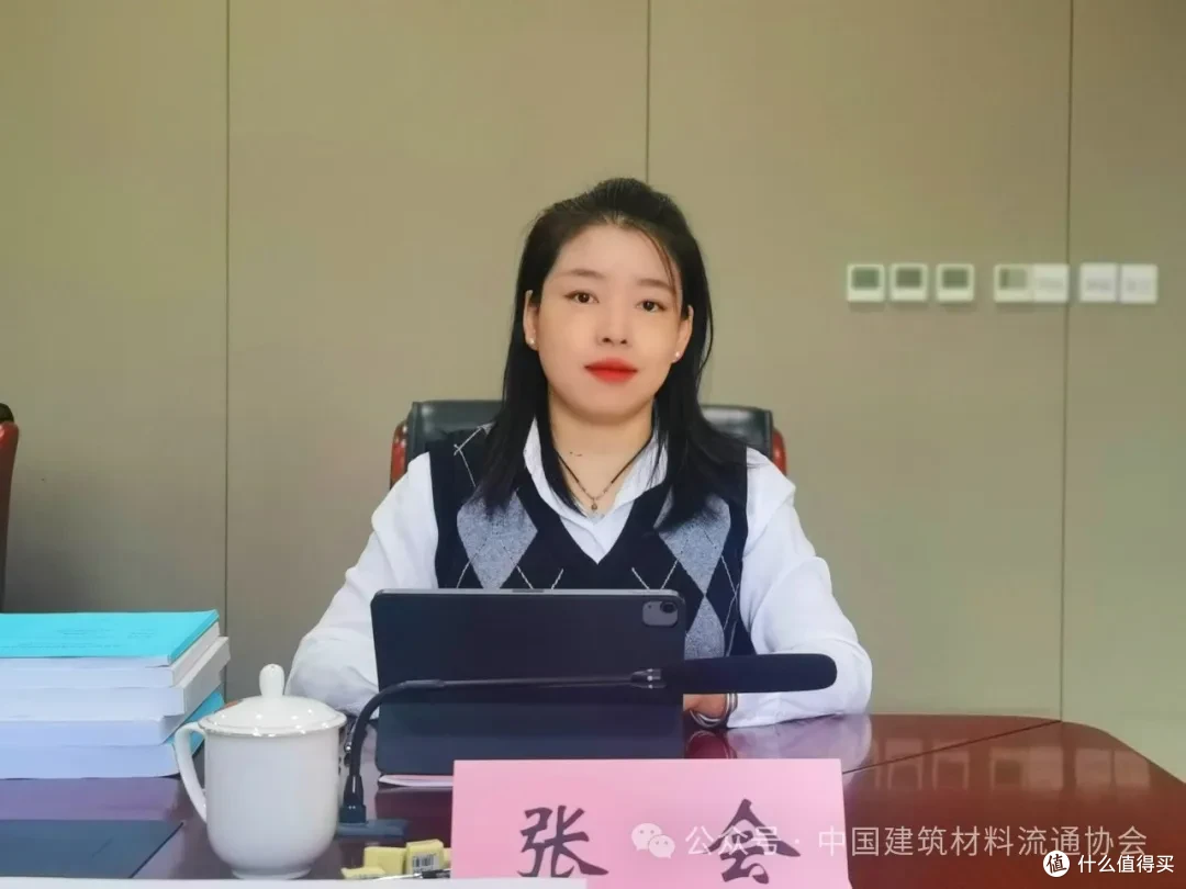 2024年度中国建筑材料流通协会科学技术奖评审会在京召开