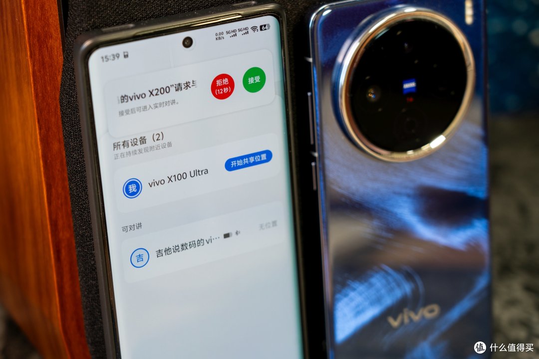 OriginOS 5强的不是一点半点,vivo X200太好用了!