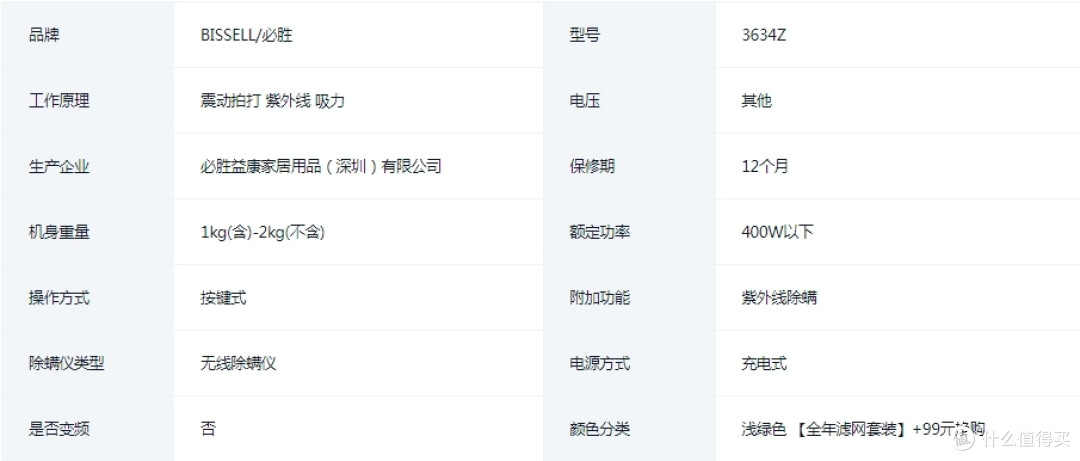 人生建议:除螨仪真的要买!!!