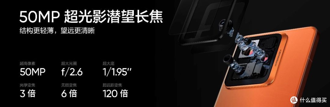 首销3599起!真我GT7 Pro发布:骁龙8至尊版质价比之王