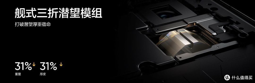 首销3599起!真我GT7 Pro发布:骁龙8至尊版质价比之王