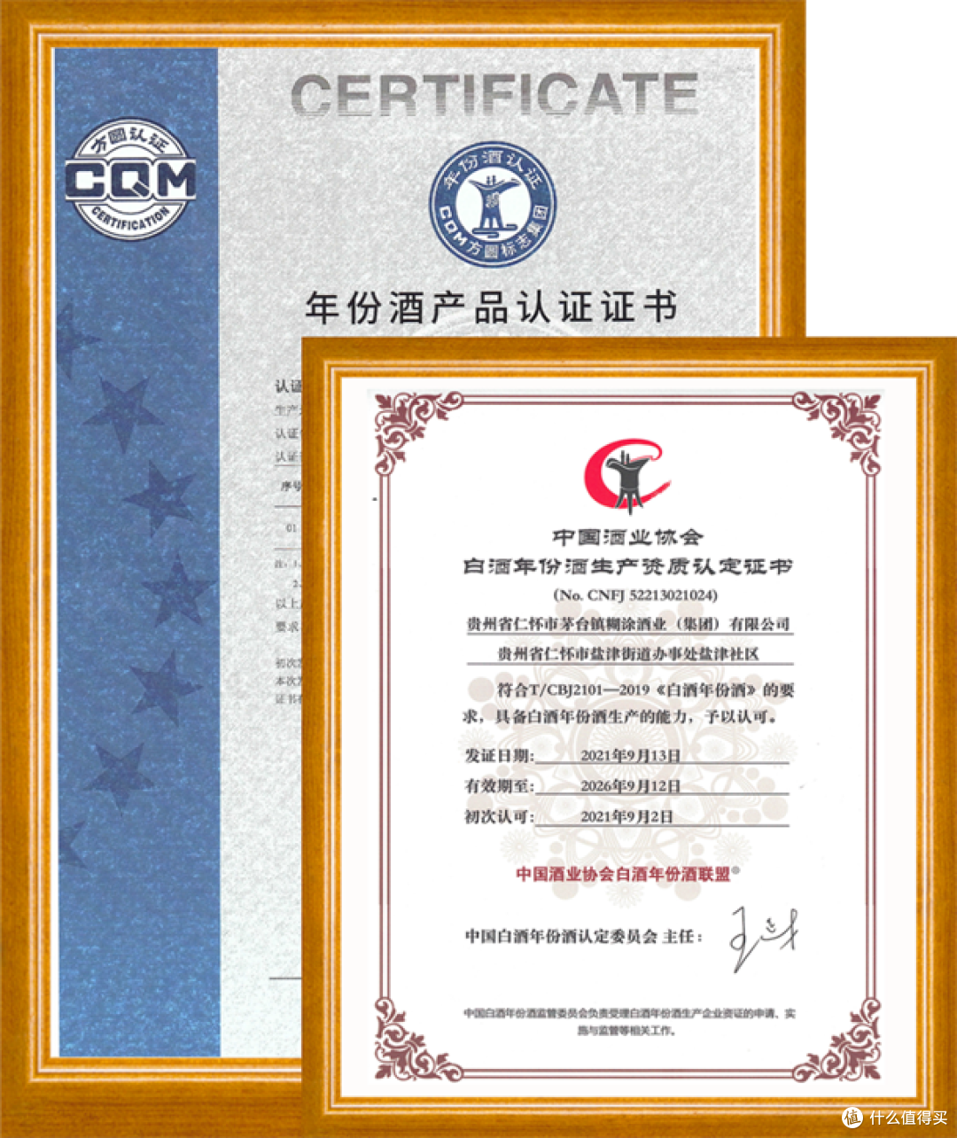 坚守初心，百年糊涂在秋糖会上展现品牌力量