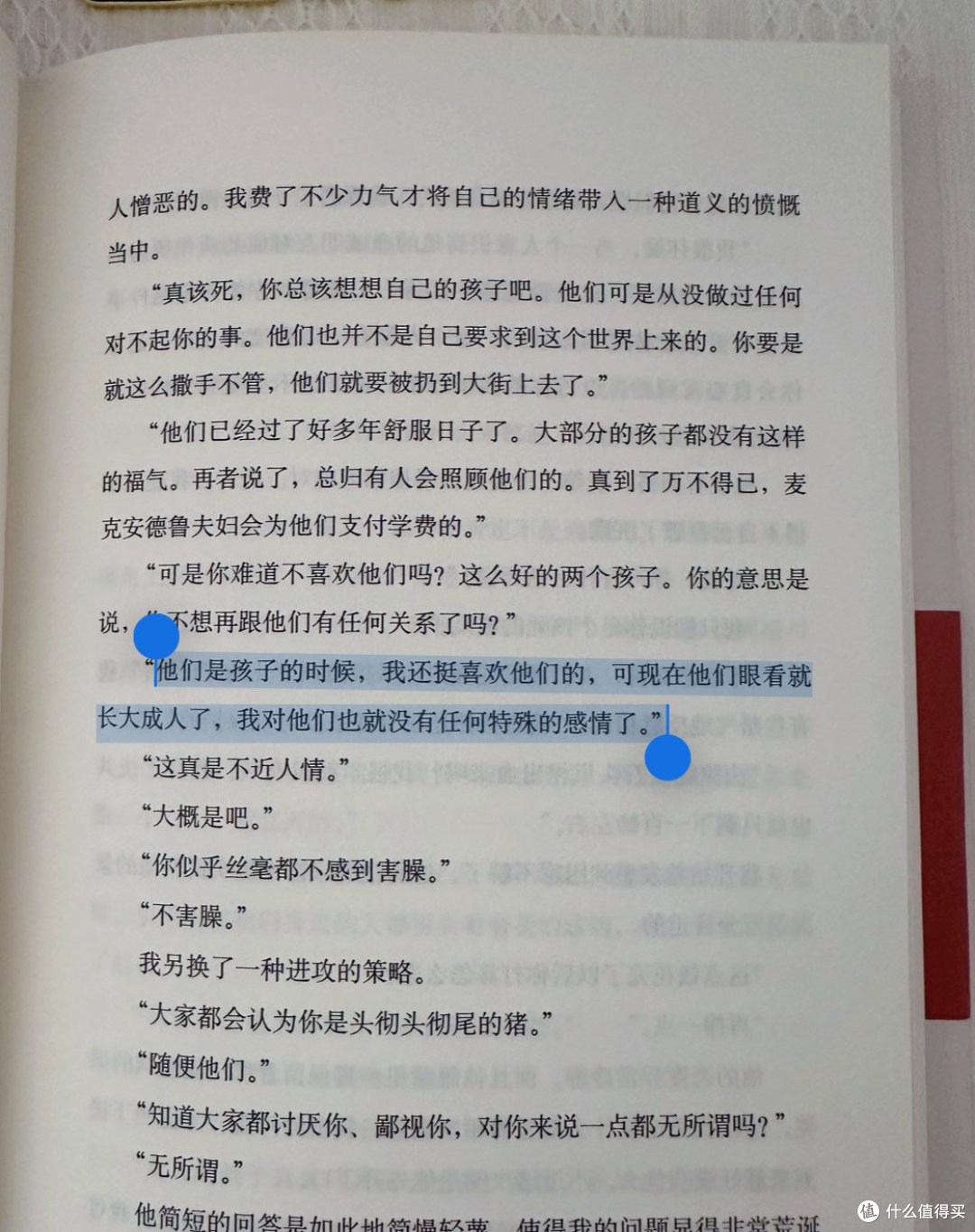 女性最大的资本,就是在绝境中能够自救