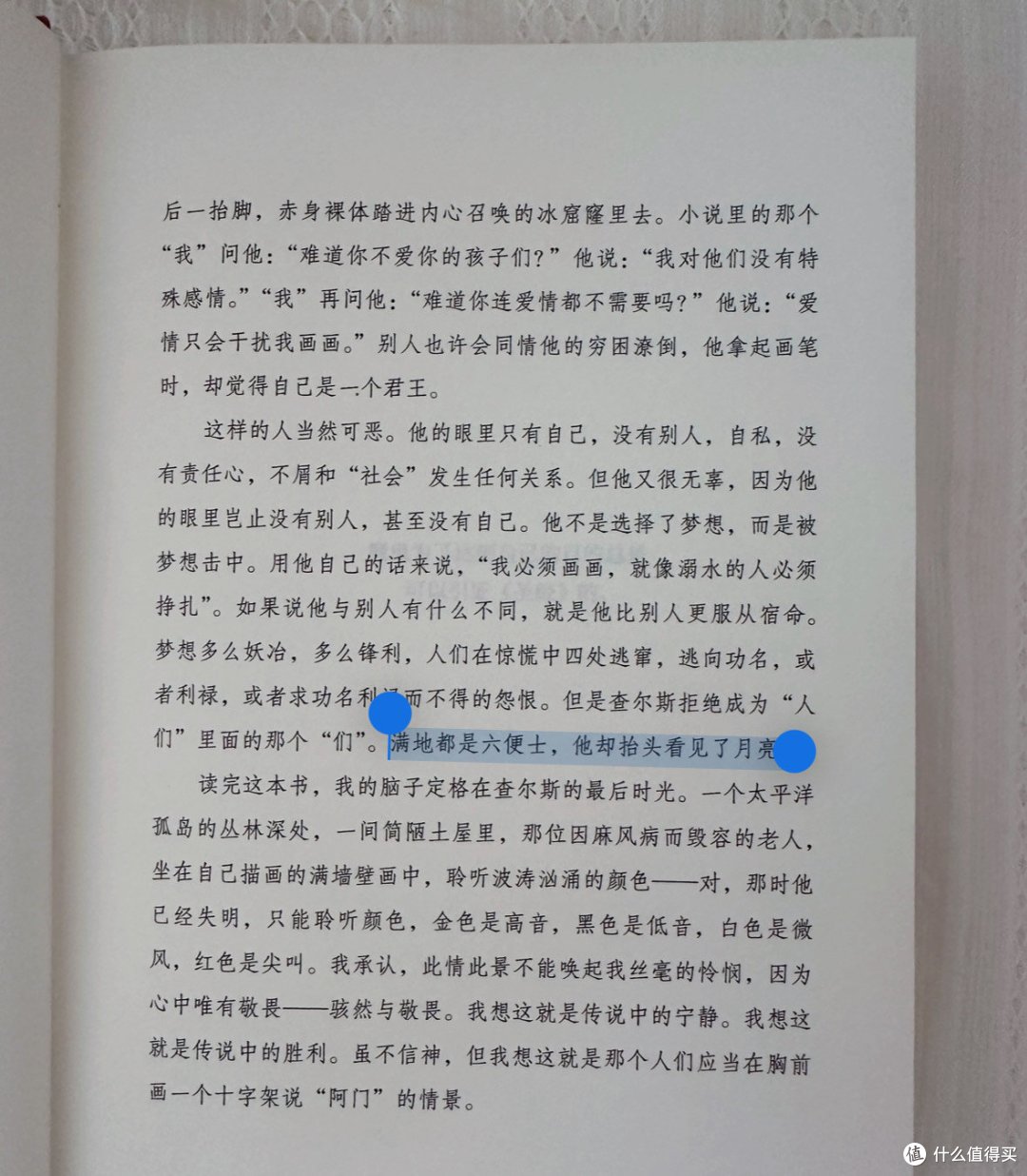 女性最大的资本,就是在绝境中能够自救