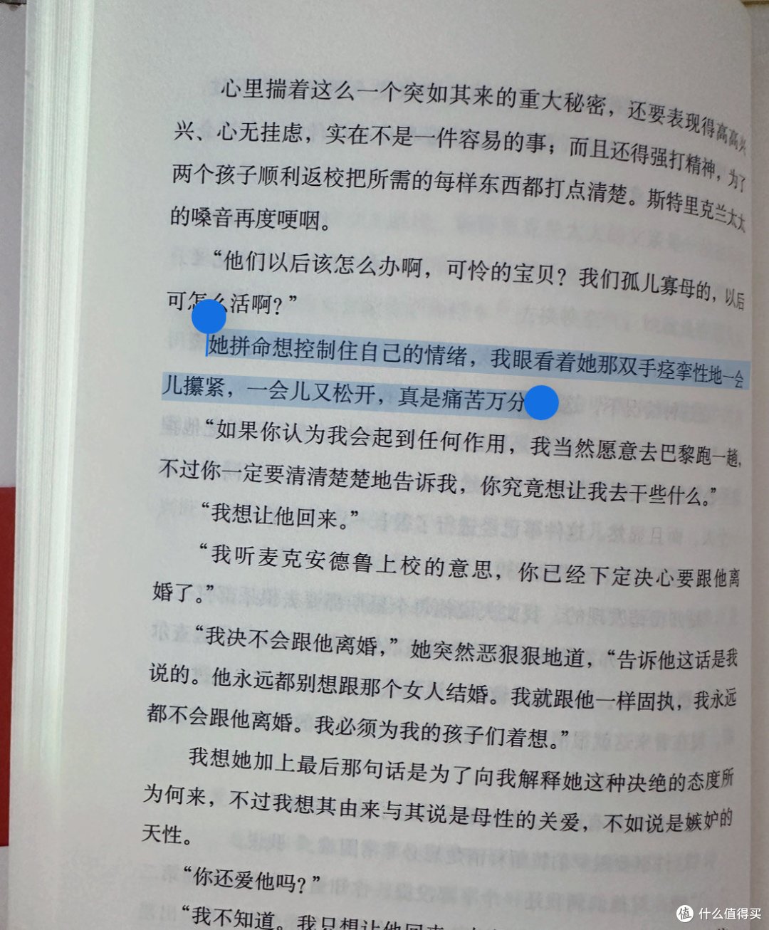 女性最大的资本,就是在绝境中能够自救