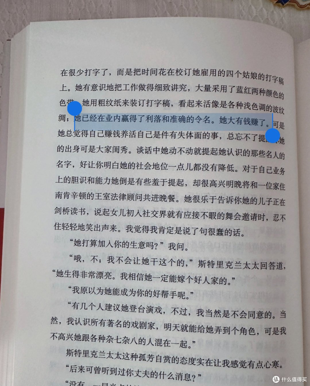 女性最大的资本,就是在绝境中能够自救