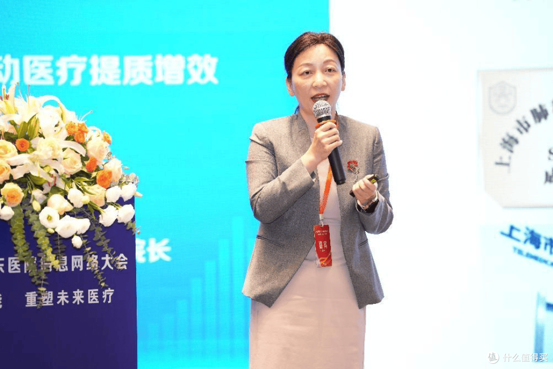 重塑未来医疗,2024华东医院信息网络大会 开启医疗信息化的新时代