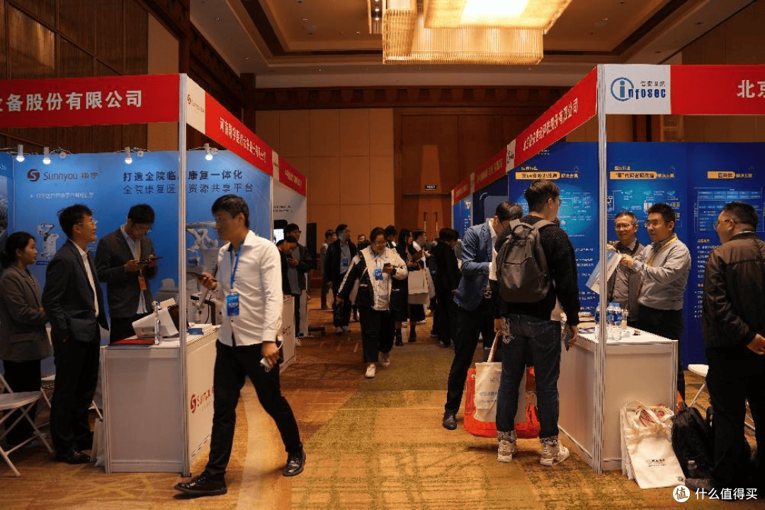 重塑未来医疗,2024华东医院信息网络大会 开启医疗信息化的新时代