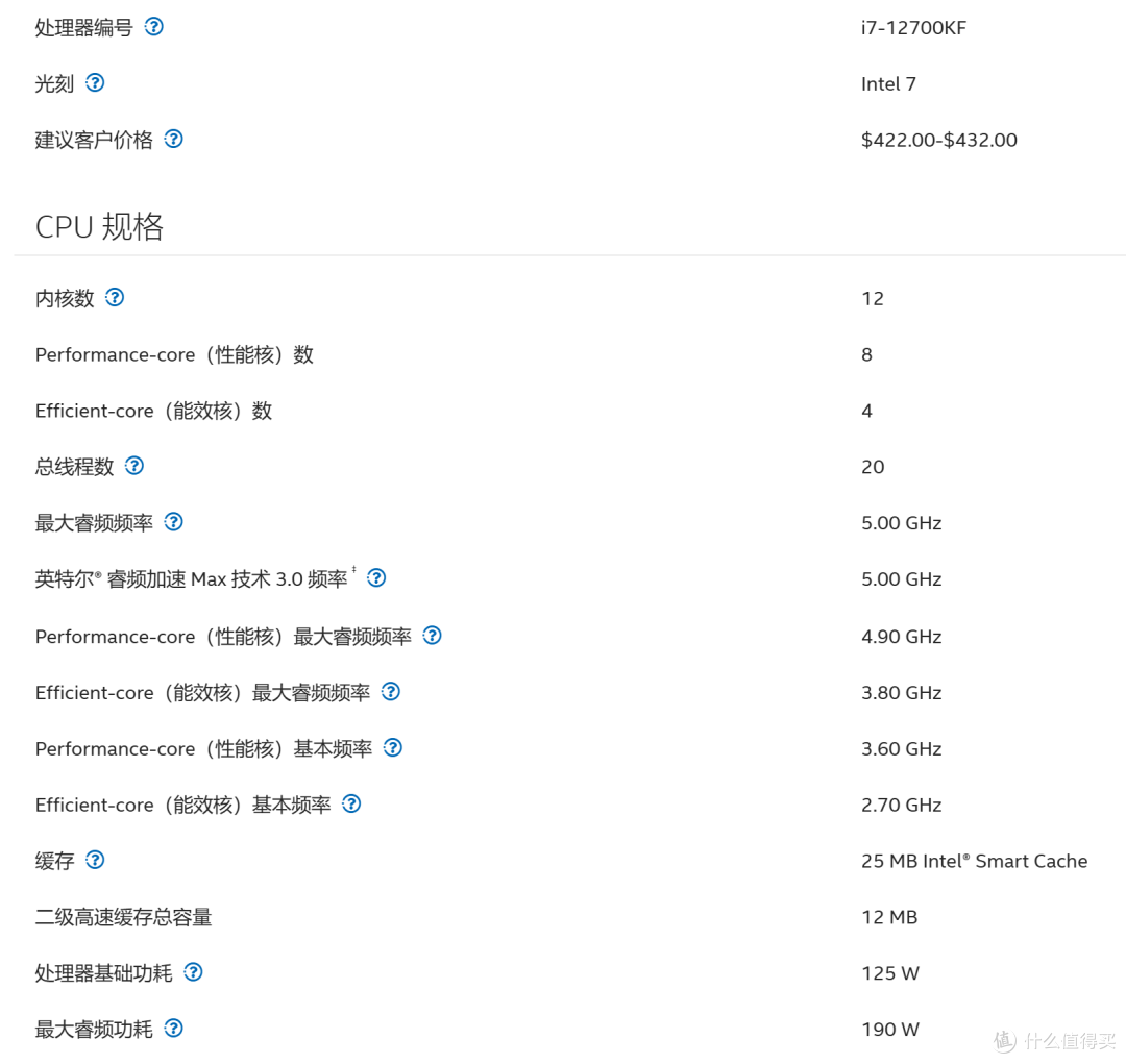 赶个潮流装个海景房主机,intel 12700+ 技嘉B760M雕妹+金百达星刃DDR5装机分享