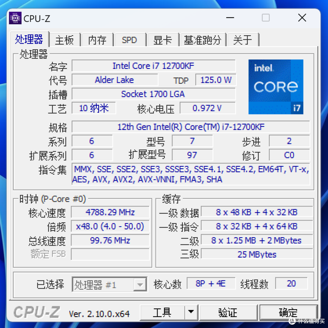 赶个潮流装个海景房主机,intel 12700+ 技嘉B760M雕妹+金百达星刃DDR5装机分享
