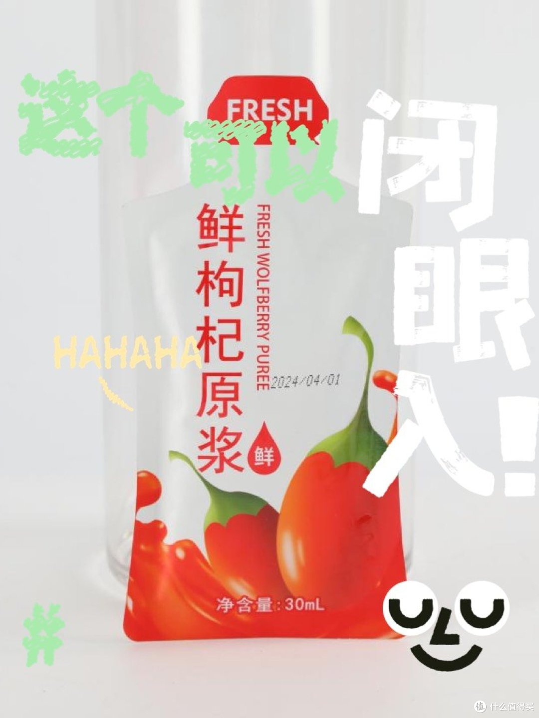 一杯枸杞原浆，竟然能让无数人恢复年轻活力，你还在等什么？