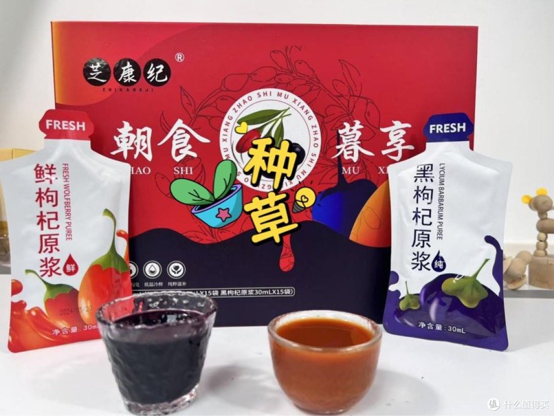 一杯枸杞原浆，竟然能让无数人恢复年轻活力，你还在等什么？