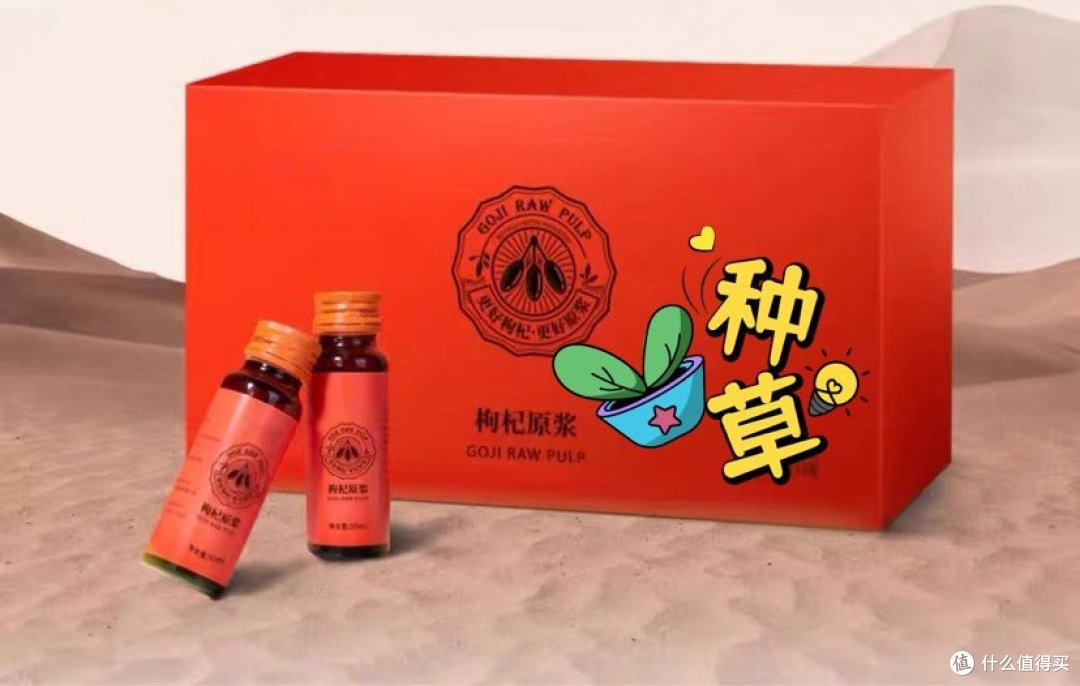 一杯枸杞原浆，竟然能让无数人恢复年轻活力，你还在等什么？