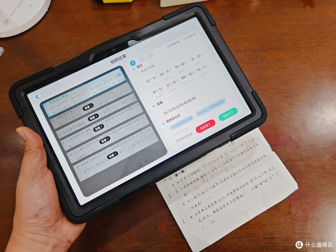 是平板，还自带学习系统以及家长管控，三防机AGM这次放大招了