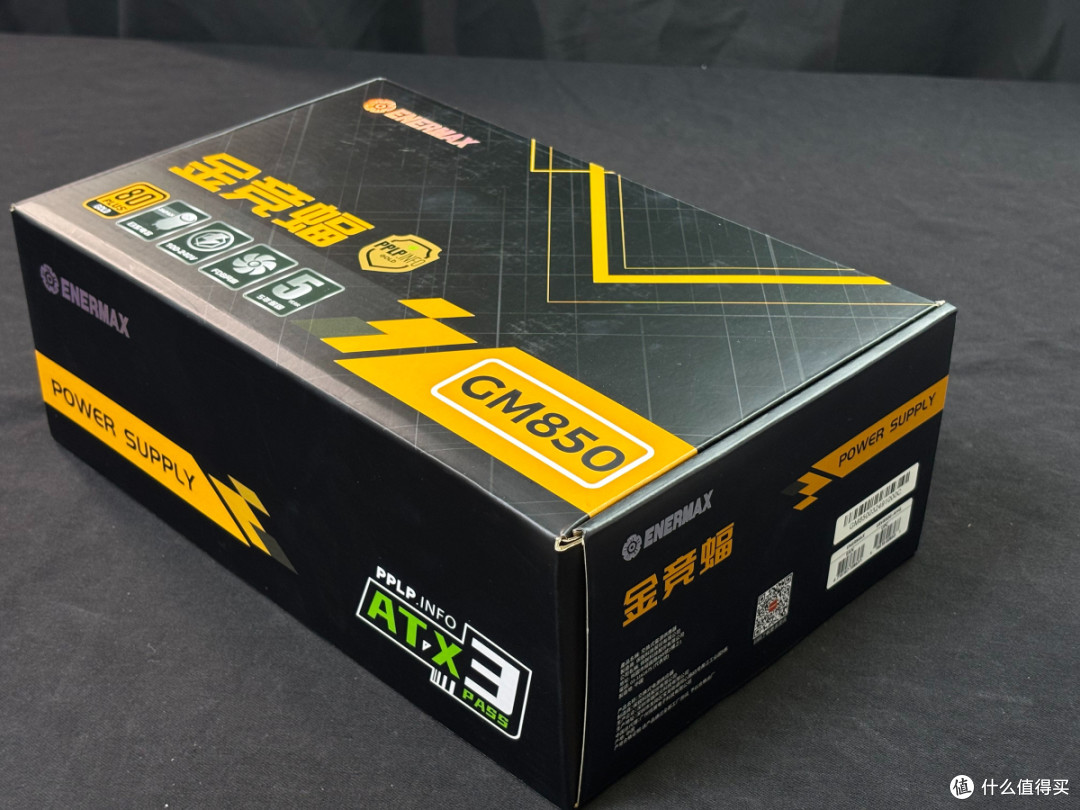 ATX3.1电源是否值得购买?安耐美金竞蝠GM850W给你答案