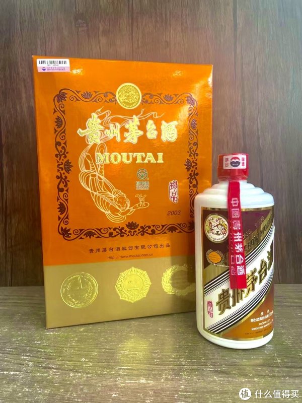 曾经让人高攀不起的老的茅台珍品，现在差不多都腰斩了！_白酒_什么值得买