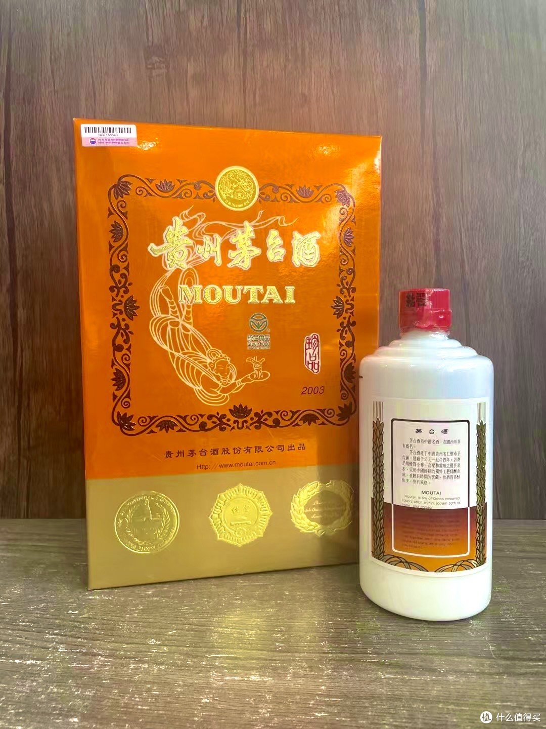 茅台酒 125ml 42% 2021年 貴州茅台酒 500ml – 酒類ドットコム