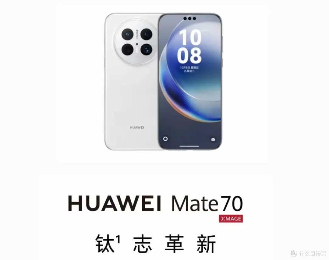 iPhone 16破发!猛降1600元狙击华为Mate 70,买苹果还是等华为?