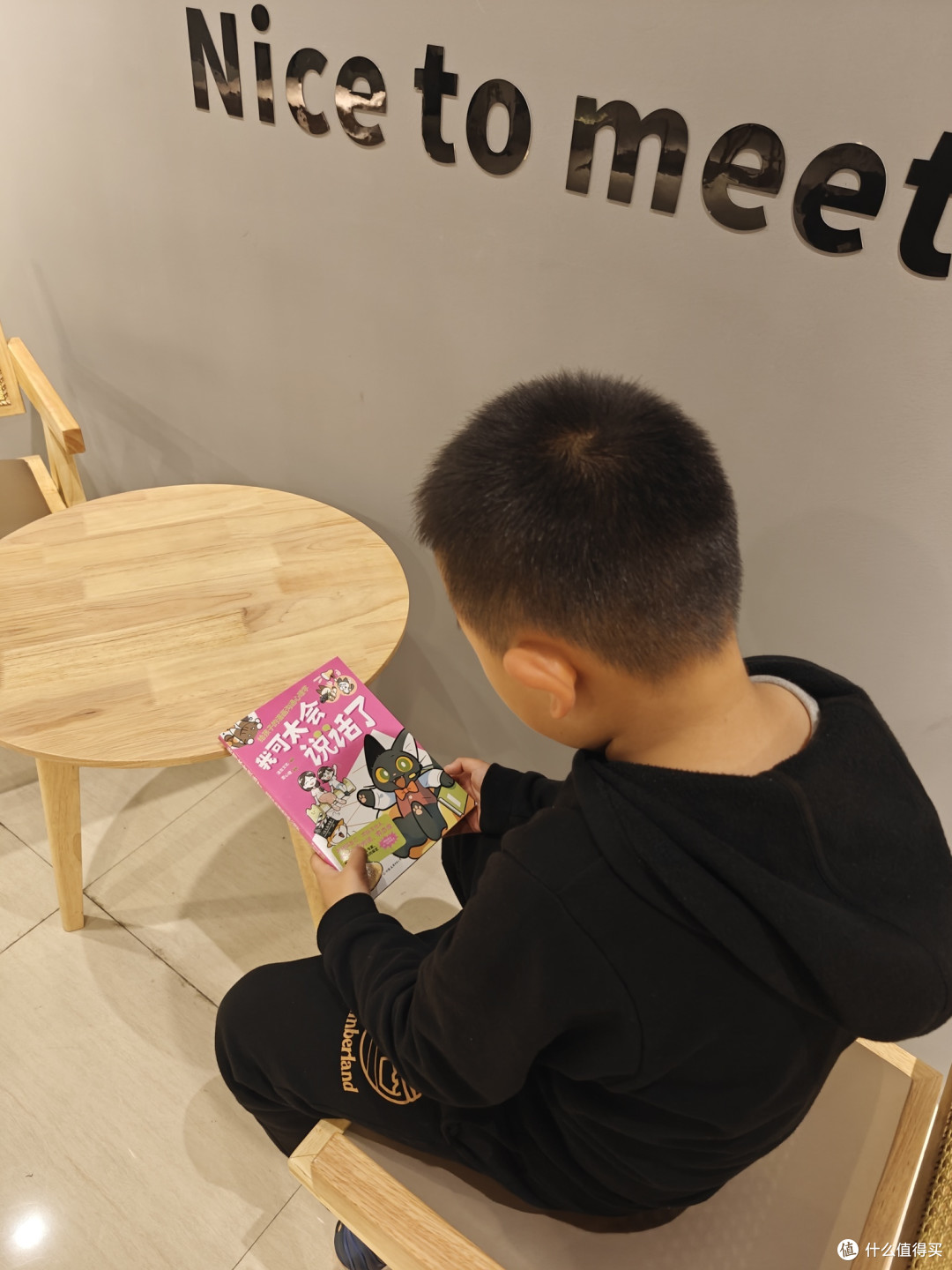 适合儿童的心理学好书，《没毛病漫画心理学》推荐！