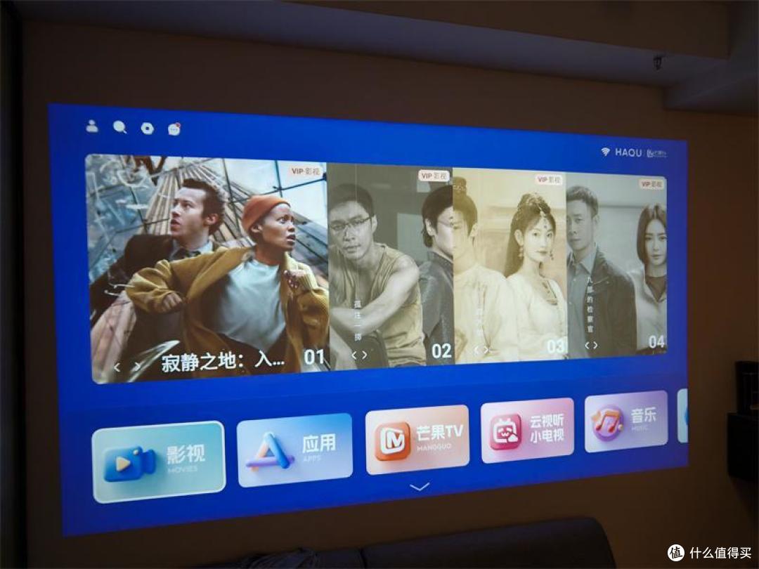 哈趣Q1投影仪评测:百元机皇,性价比之选