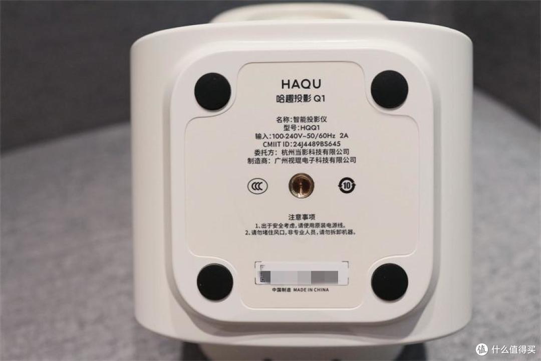 哈趣Q1投影仪评测:百元机皇,性价比之选