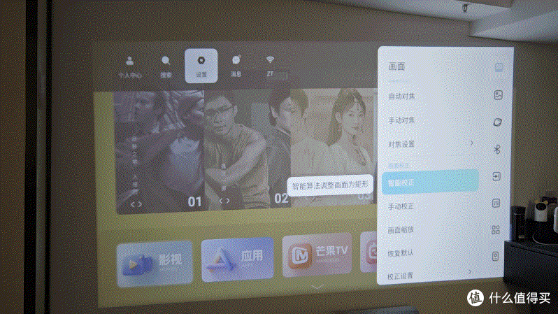 哈趣Q1投影仪评测:百元机皇,性价比之选