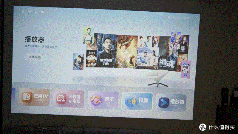哈趣Q1投影仪评测:百元机皇,性价比之选