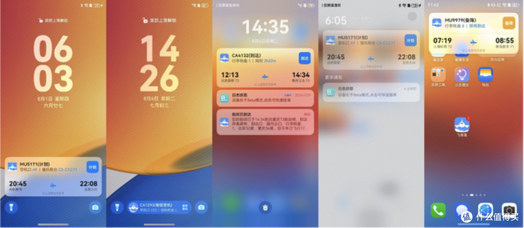 180+出行App登陆HarmonyOS NEXT，常见应用全收录！