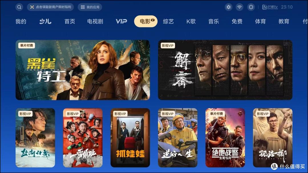 极米Z6X第五代投影仪评测:千元投影全能王,轻薄便携新体验