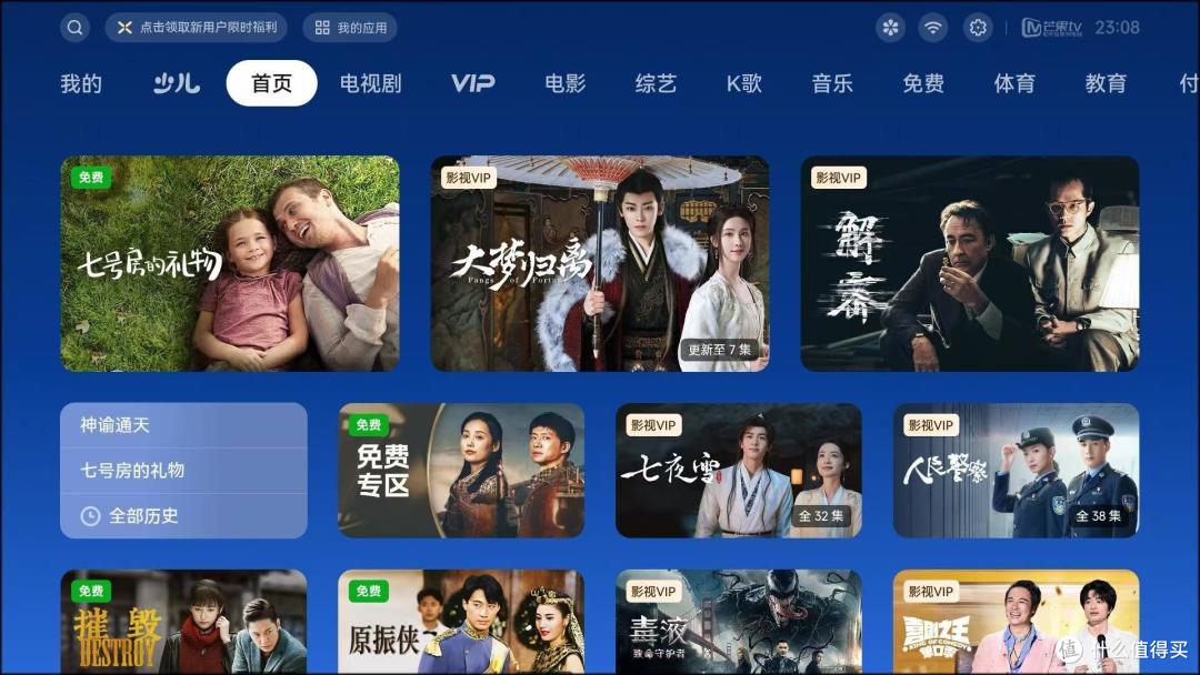 极米Z6X第五代投影仪评测:千元投影全能王,轻薄便携新体验