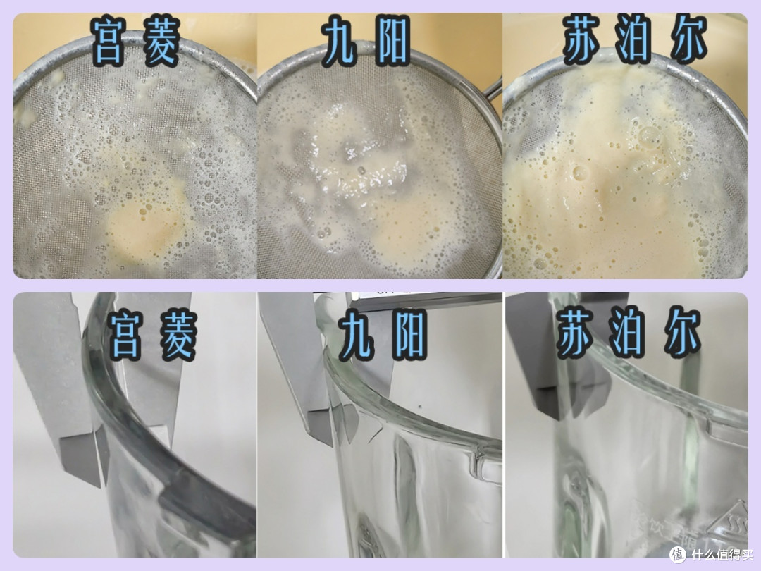 破壁机哪个牌子质量最好？总结五款高性价比型号