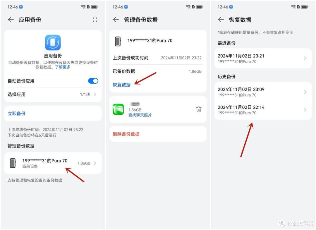 手机扩容神器!「华为家庭存储」 让数据备份简单起来!