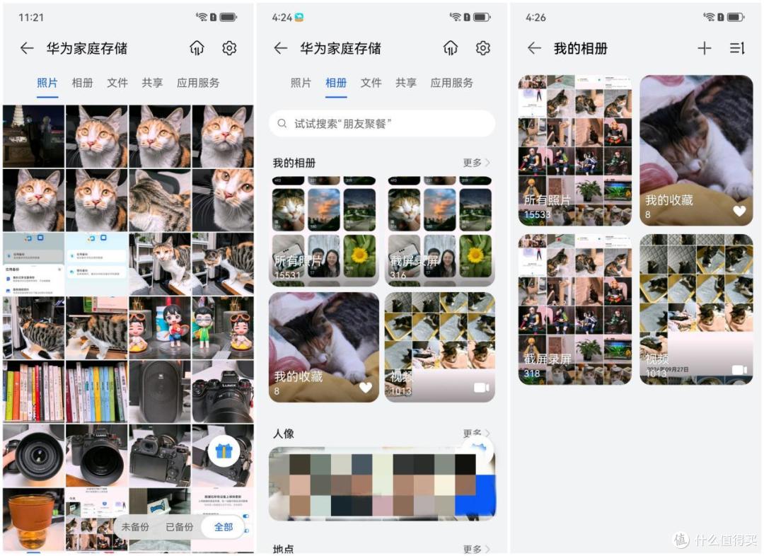 手机扩容神器!「华为家庭存储」 让数据备份简单起来!