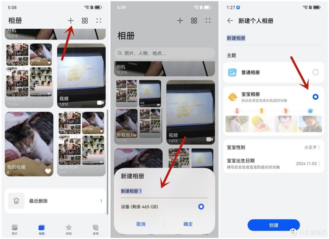 手机扩容神器!「华为家庭存储」 让数据备份简单起来!
