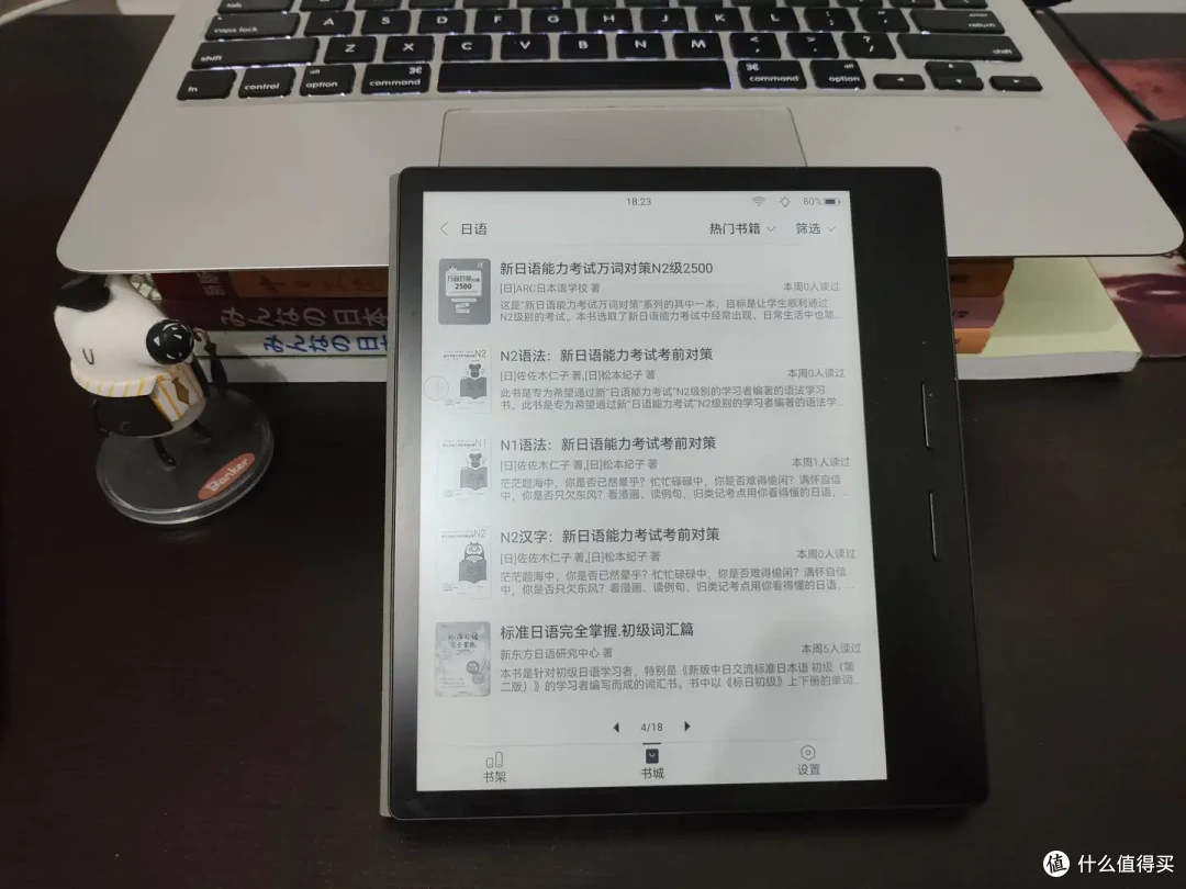 掌阅拿什么跟微信读书比?