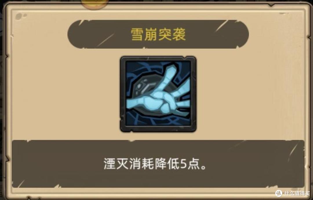 《异世界勇者》345版本开荒&毕业攻略——冰DK