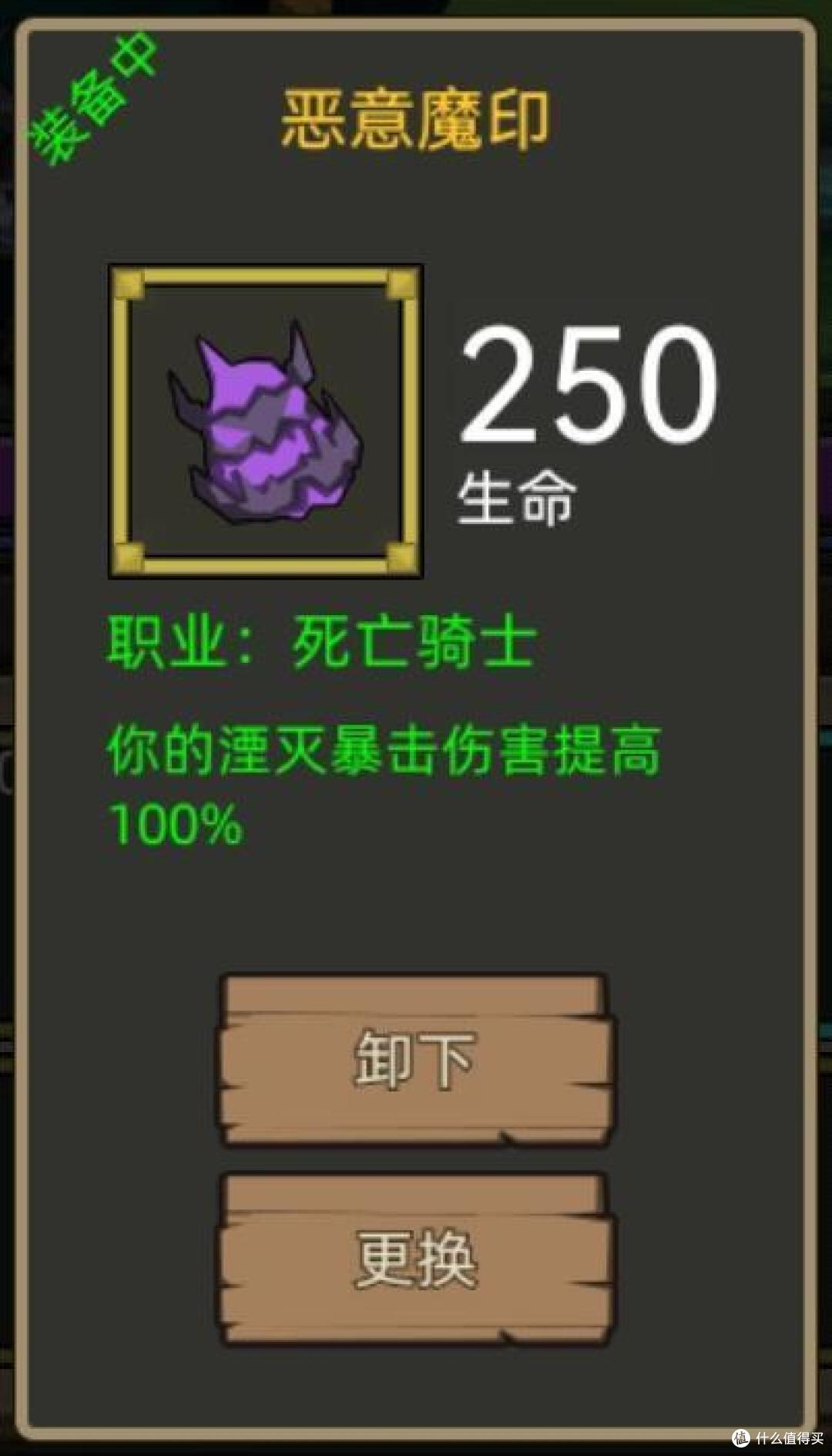 《异世界勇者》345版本开荒&毕业攻略——冰DK