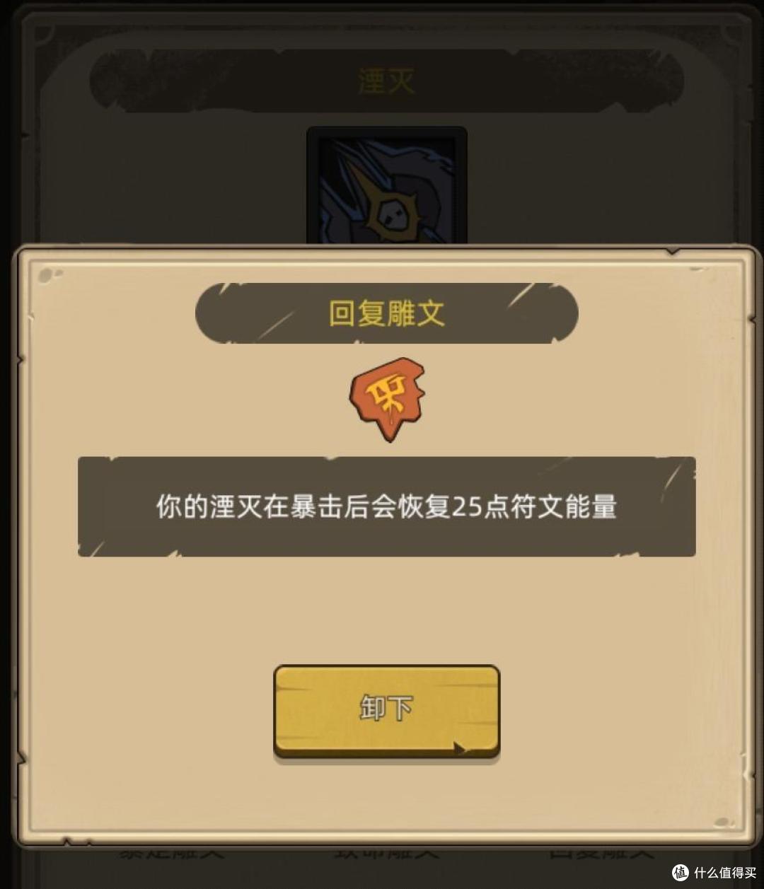 《异世界勇者》345版本开荒&毕业攻略——冰DK