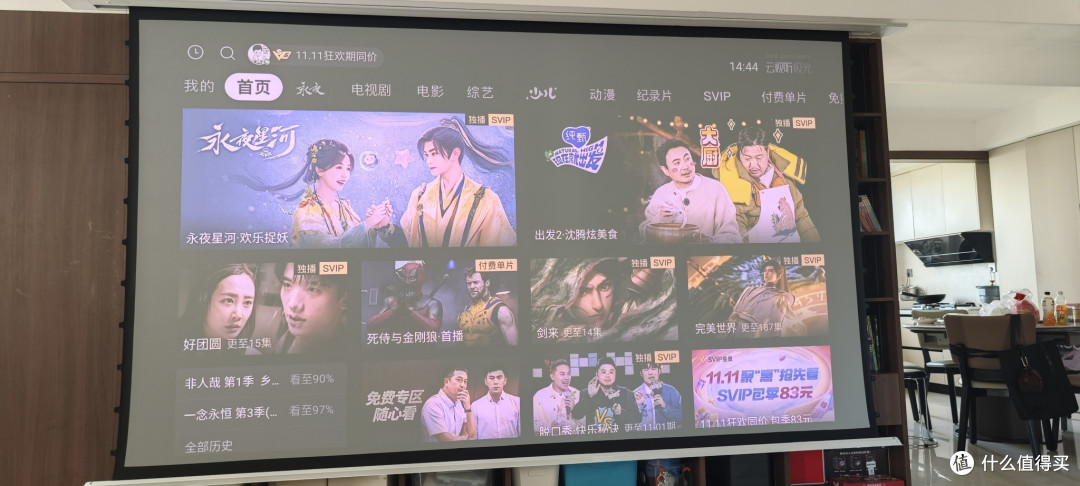 拉上窗帘，画质明显提升