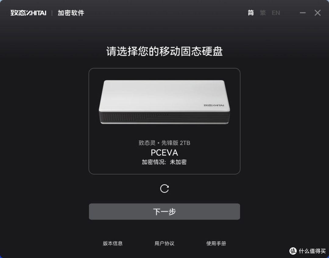 北斗天枢：致态天枢大师工具箱详解