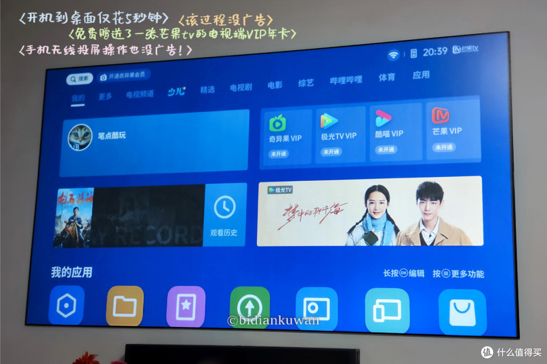2000元以下的投影仪都是“垃圾”、“智商税”吗?