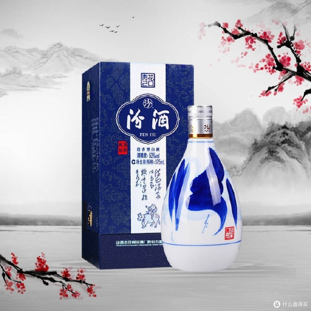 329元一瓶的汾酒青花20 500ml真值_白酒_什么值得买