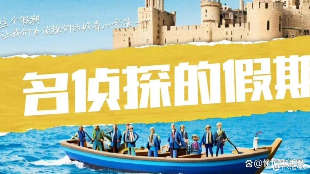 大侦探》团综开录,何炅张若昀王鸥7人已出发,录制地在马耳他