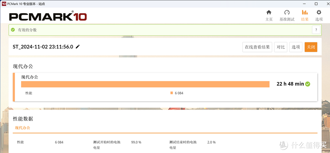 除了重量轻薄，续航可达23小时之外，华硕破晓6 Pro还有何特别之处？