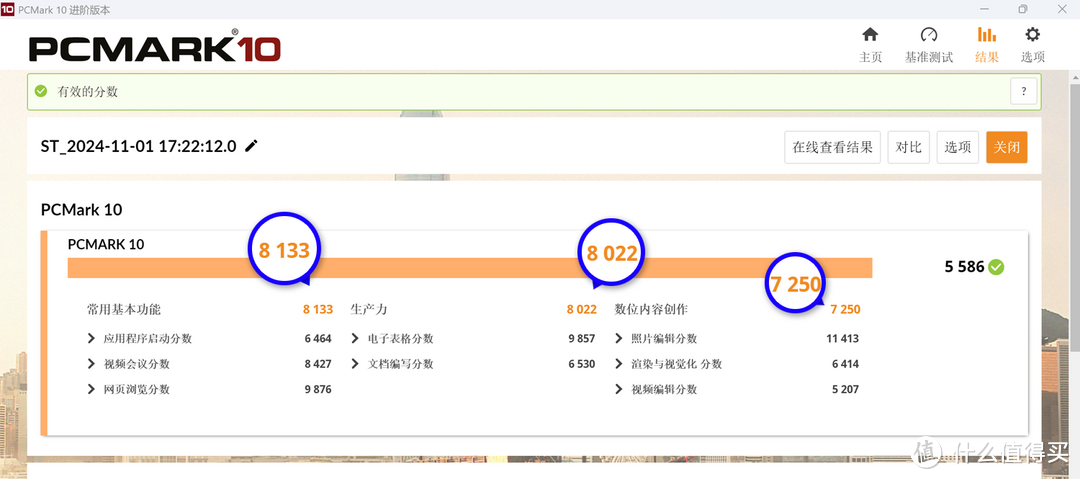 除了重量轻薄，续航可达23小时之外，华硕破晓6 Pro还有何特别之处？