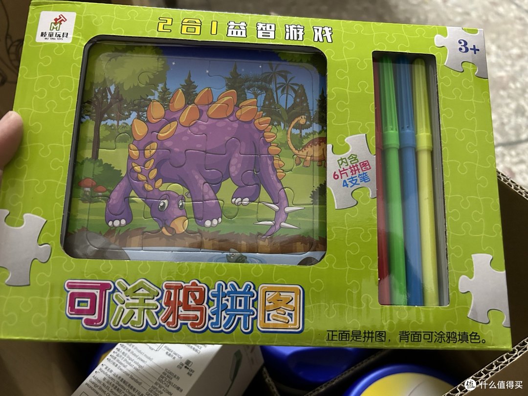 双十一奶粉到货了,送了很多东西,这感觉赚到了