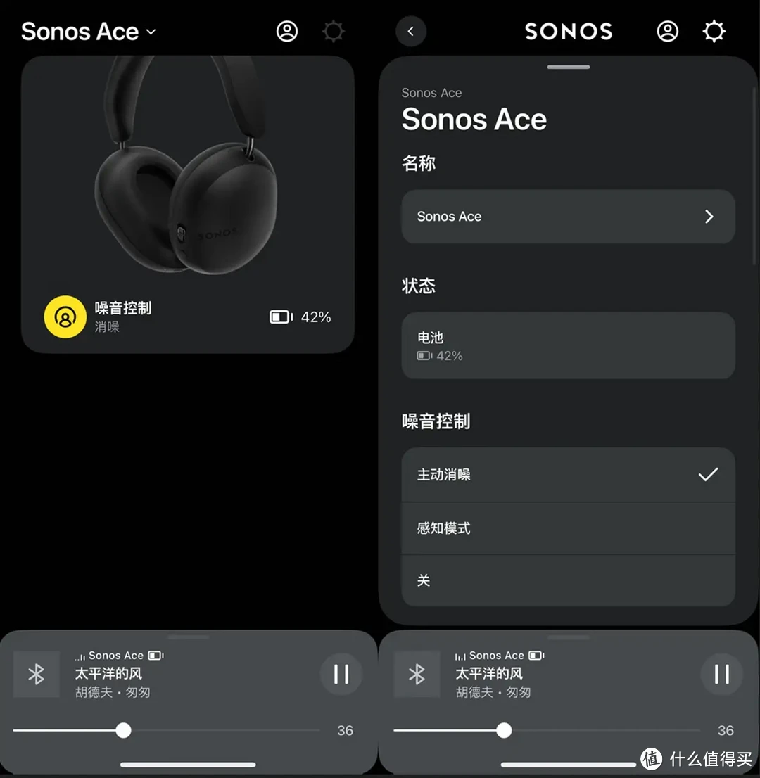 空间音频+主动降噪+沉浸式杜比全景声，首款即旗舰的Sonos Ace蓝牙头戴式耳机，能否挑战Airpods Max
