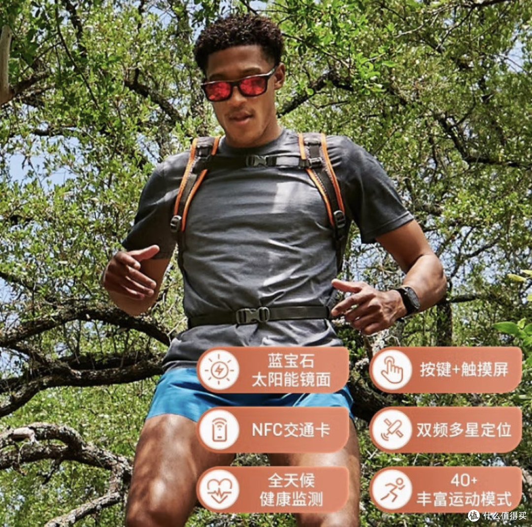 佳明Fenix7碳黑版:运动达人的必备神器?