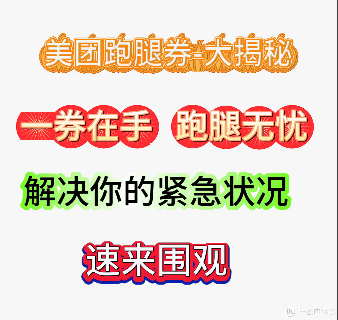 医院跑腿代办朝阳区跑腿代挂专家号，预约成功再收费的简单介绍