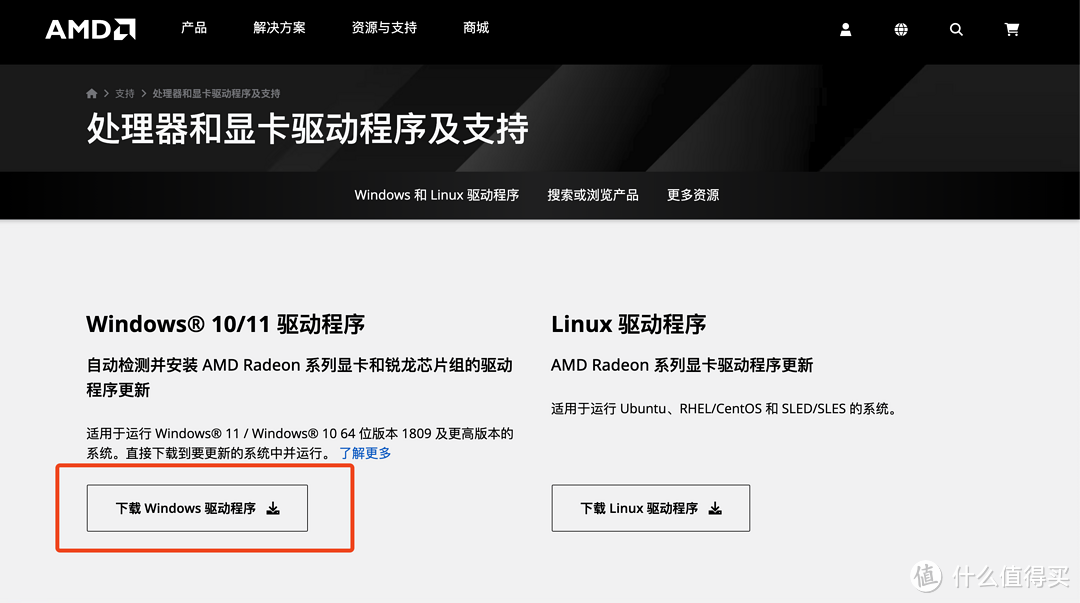 大促又降了？年底大促最值得买的4K游戏显卡：蓝宝石RX 7900 XT极地版评测